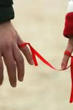 ปกนิยาย คุณเชื่อเรื่องด้ายแดงมั้ย (yaoi)