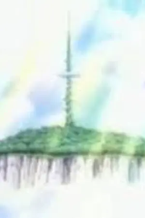 ปกนิยาย Sky World เกาะแห่งท้องฟ้า