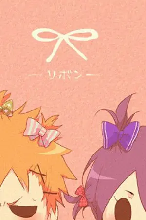 ปกนิยาย ichigo x rukia ♥ 01