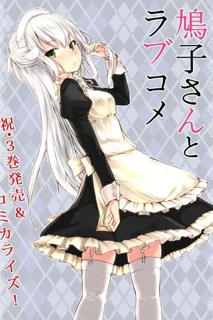 ปกนิยาย Code Lasha | แจกโค้ดเพลง ไทย~อังกฤษ~อนิเมะ~เกาหลี