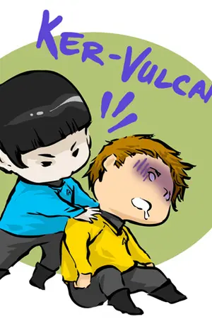 ปกนิยาย พี่ว้ากตัวร้ายกับนายต่างดาว END [Fiction:SpockxKirk] Yaoi