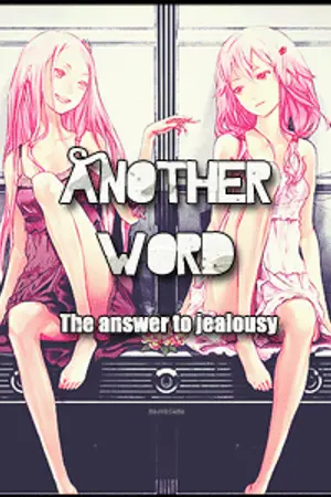 ปกนิยาย Another Word : ヤキモチの答え - The answer to jealousy