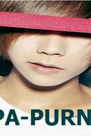 ปกนิยาย Needmild ขาดคนสนใจ