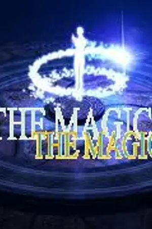 ปกนิยาย THE MAGIC ฉันมีเวทมนต์หรือนี่