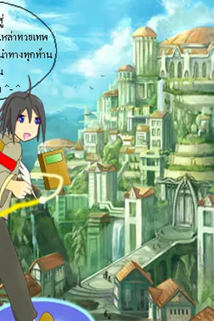 ปกนิยาย my grimm(ชื่อชัวคราว)