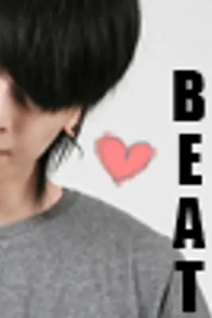 ปกนิยาย Heart Beat รักกันอีกครั้งจะได้มั้ย ? [YAOI]