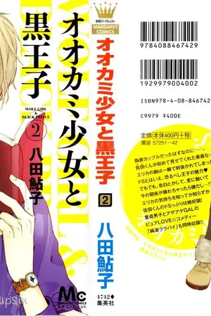 ปกนิยาย แนะนำมังงะลายเส้นสวย!!