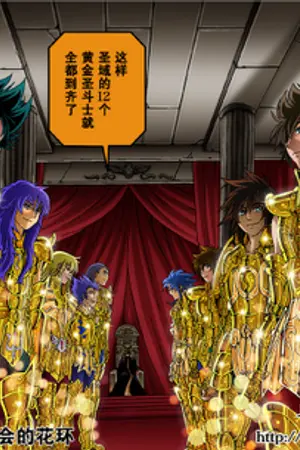 ปกนิยาย Mystica War