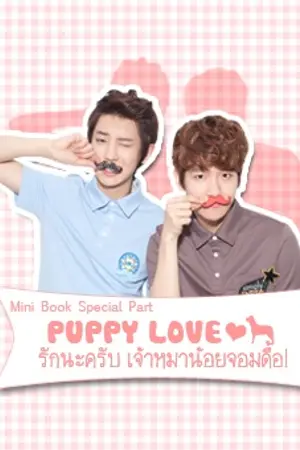 ปกนิยาย ★ SF - CY Family {chanbaek} 。