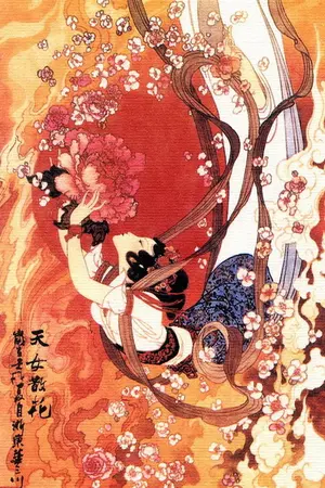 ปกนิยาย เหมิงหย่งฮว๋า (rewriting process)