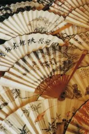 ปกนิยาย อุบายลวง....วงล้อสิเน่หา