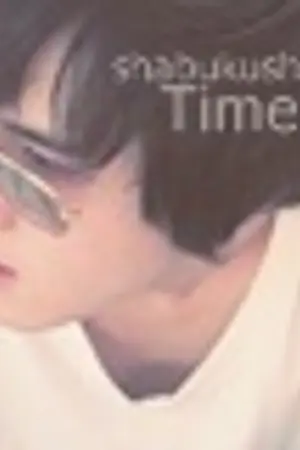 ปกนิยาย Timelie (yaoi)