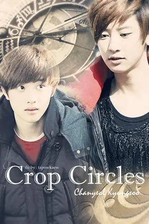 ปกนิยาย [exo] Crop Circles , ChanSoo