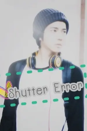 ปกนิยาย Shutter  Error :: บังเอิญว่า...ผมรั่ว [ Yaoi ]