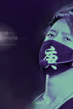 ปกนิยาย [SF]...เอายังไงกับตัวเอง HANGENG