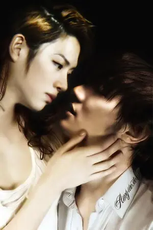 ปกนิยาย [Fic] Vampire Kiss จุมพิตแวมไพร์ WONCIN&SJ