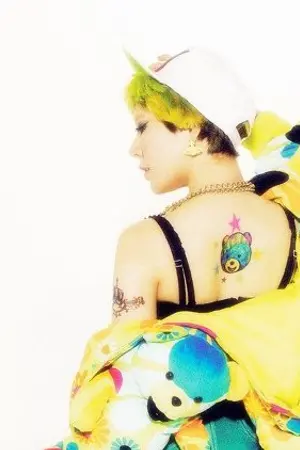 ปกนิยาย You're my girl เธอคือผู้หญิงของผม! ✪