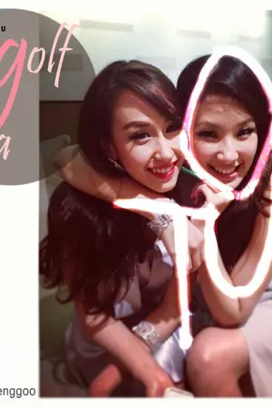 ปกนิยาย [Fic One-Shot ] ไม่ต้องรู้ว่าเราคบกันแบบไหน [ GolfTha กอล์ฟฐา ]