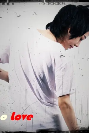 ปกนิยาย Too Love : เกินกว่ารัก