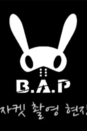 ปกนิยาย Alien Boys [B.A.P]