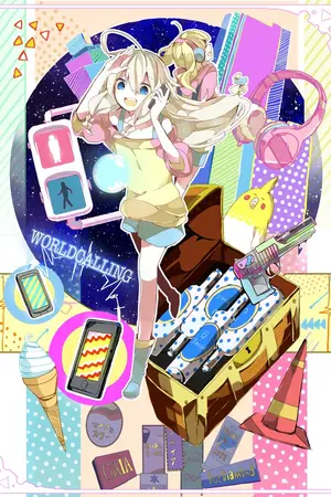 ปกนิยาย Battle Star Online★เกมออนไลน์แห่งความฝัน