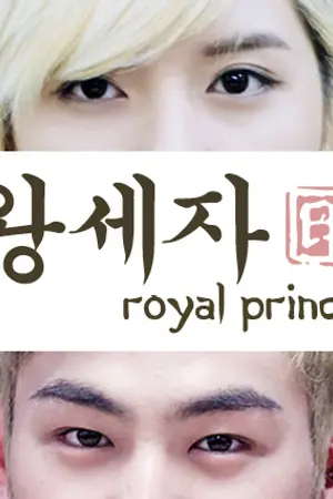 ปกนิยาย [Fiction] NU'EST :- Royal Prince องค์รัชทายาท (BaekRen,MinJ)