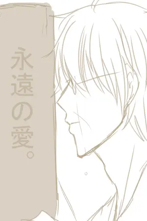 ปกนิยาย (Fic Gintama) Last Smile รอยยิ้มสุดท้าย(HijiGin)