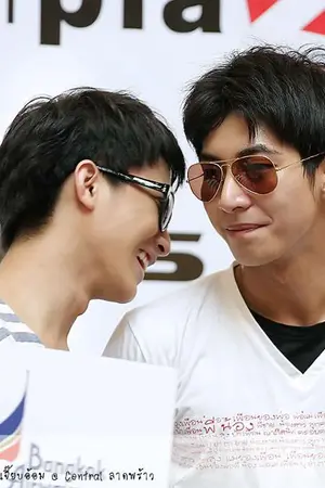 ปกนิยาย Segregate รักแท้...ไม่แพ้สิ่งใด