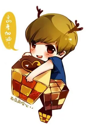 ปกนิยาย รวม  [SF = EXO]  [Sehun x Luhan]