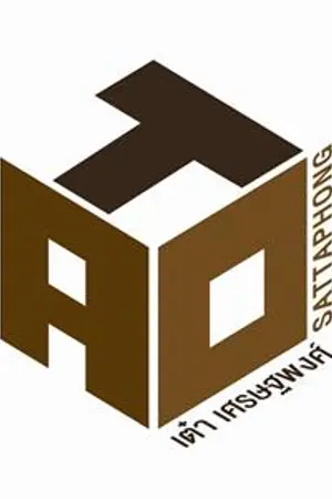 ปกนิยาย [SF] PLEASE ME || อย่าทำให้รัก taokacha (ยังไม่จบ)