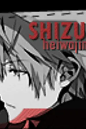 ปกนิยาย ROLE - PLAY【 Long huo 】AND【 fabulous 】- รับสมัครมาเฟีย