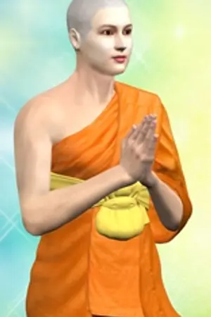 ปกนิยาย ภาสกรวงศ์