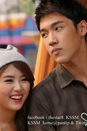 ปกนิยาย เรื่องสั้น ACR & KSSM