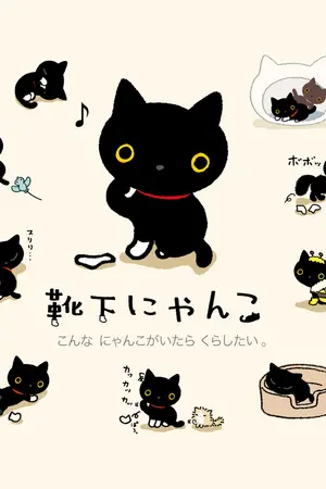 ปกนิยาย [OS & SF] House of Syrup