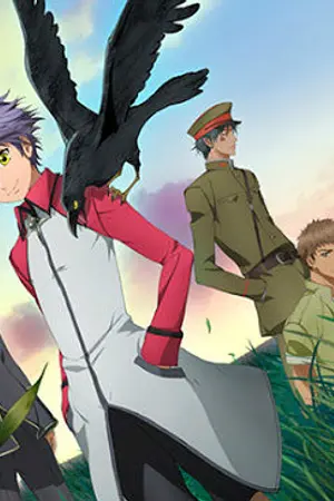 ปกนิยาย Hakkenden Touhou Hakken Ibun 13/13  ซับไทย