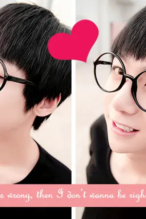 ปกนิยาย Love Danger Love Superstar