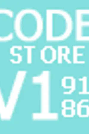 ปกนิยาย (889174) CODE STORE V1