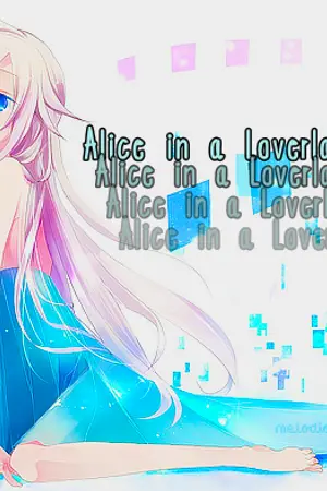 ปกนิยาย Alice in a Loverland ดินแดนแห่งรักของฉันและเธอ