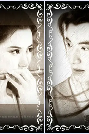 ปกนิยาย [Fic exo] ตำนานรักมนต์ภูตพราย [hunhan]