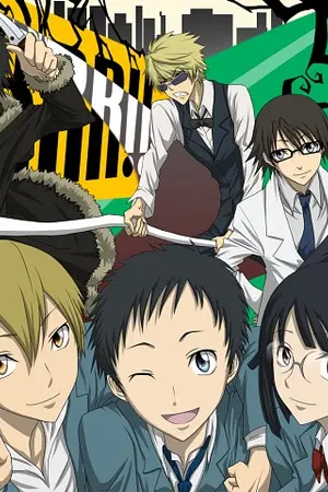 ปกนิยาย [Durarara Fic] คลังว่างๆ ; w ;