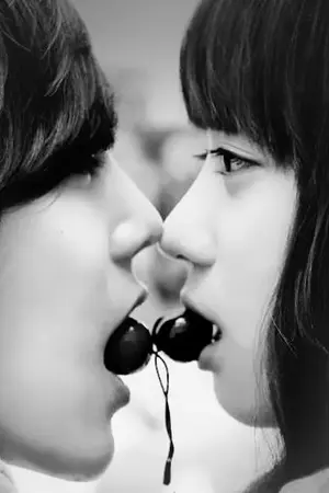 ปกนิยาย My heart is your.