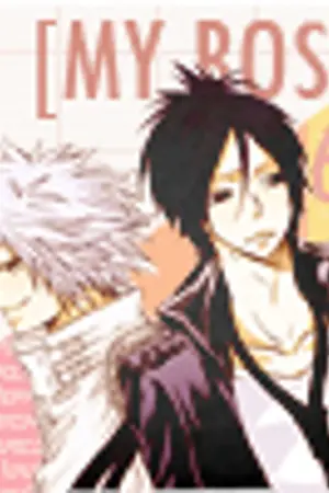 ปกนิยาย [My boss...] เจ้านายของผมมัน...หื่น 10069