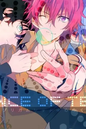 ปกนิยาย Fanfiction Tenipuri [YAOI]