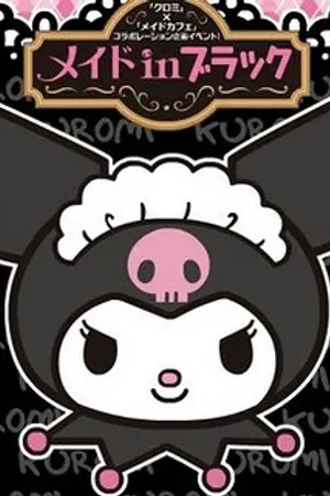 ปกนิยาย ความรักนี้คืออะไรบอกฉันที