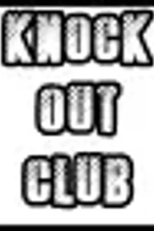 ปกนิยาย [UFO] KNOCK OUT CLUB