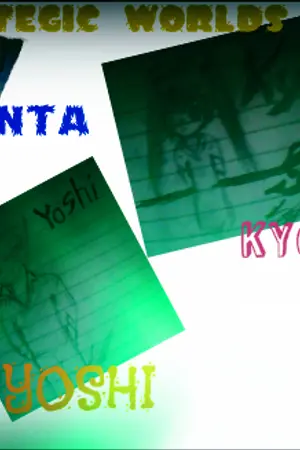 ปกนิยาย WSO Strategic worlds online  ตอน1