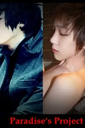 ปกนิยาย Paradise's Project