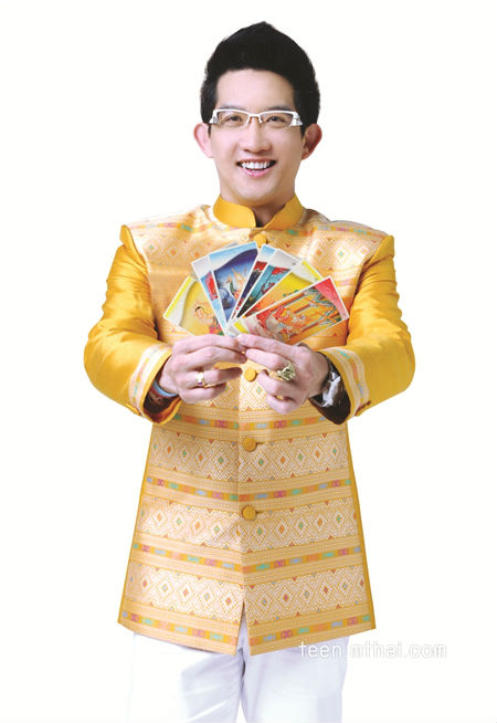 ไพ่ยิปซีลายไทยสำรับแรกของโลก | Dek-D.Com