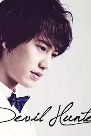 ปกนิยาย [Fic SJ] The Devil Hunter.. (KyuMin,KiHae)