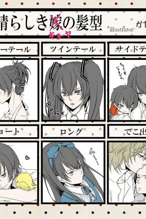 ปกนิยาย Reborn: Music Family รักสุดใจยัยมาเฟียนักดนตรี